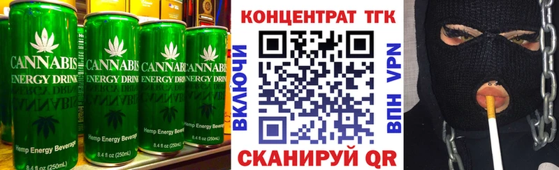 что такое   Краснозаводск  Canna-Cookies конопля 