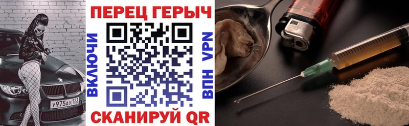 где найти Краснозаводск Героин белый