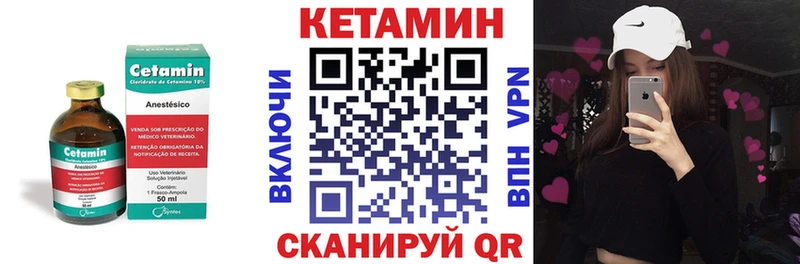 КЕТАМИН VHQ наркотики Краснозаводск