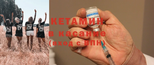 амфетамин Белокуриха