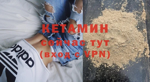 амфетамин Белокуриха