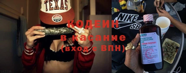 амфетамин Белокуриха