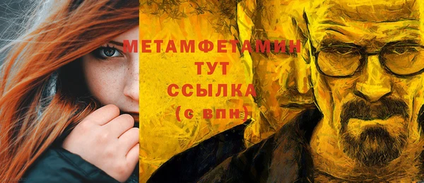 гидропоника Балахна