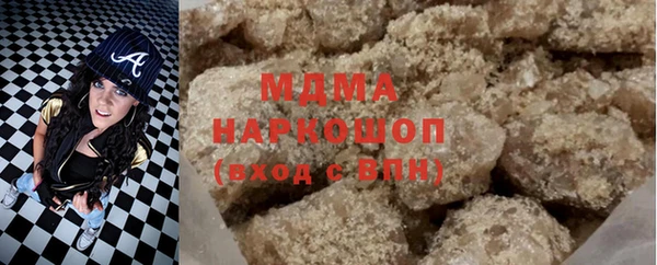 кокаин перу Тайга