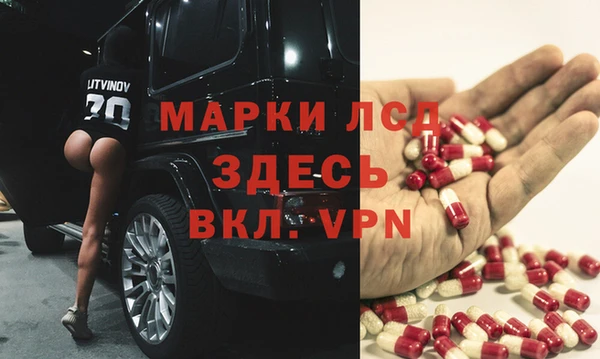 мескалин Сясьстрой