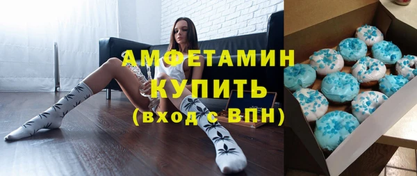 гидропоника Балахна