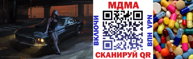 MDMA кристаллы  сайты даркнета официальный сайт  Краснозаводск 