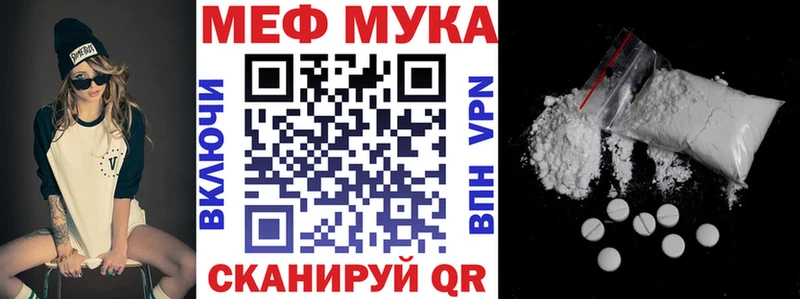 Меф кристаллы  Краснозаводск 