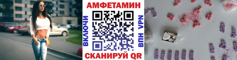 МЕТАМФЕТАМИН пудра  купить  сайты  Краснозаводск 