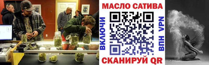 omg рабочий сайт Краснозаводск ТГК жижа